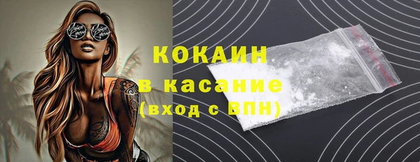 MDMA Балахна