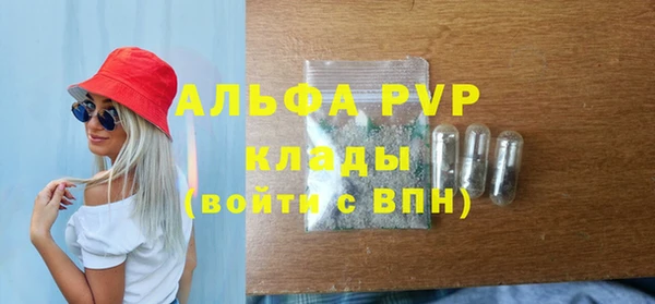 MDMA Балахна