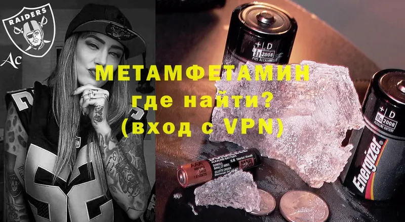 Метамфетамин мет  Десногорск 